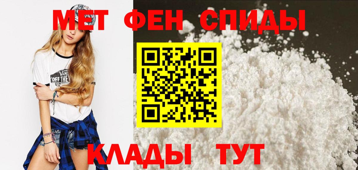 Амфетамин 98%  Вход с VPN  Ростов-на-Дону 