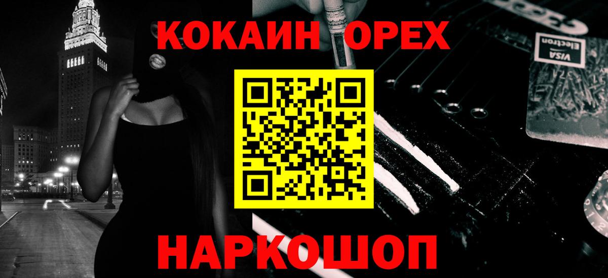 COCAIN Columbia Ростов-на-Дону