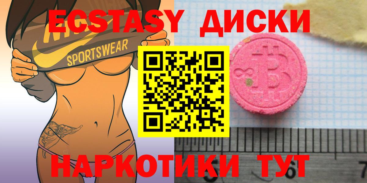 Ростов-на-Дону  МЕФ   ГАШ  Вход с VPN  Экстази  Бошки Шишки  Купить наркотики цена  Alpha-PVP СК кристаллы 