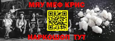 spice Бузулук
