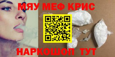 каннабис Бугуруслан