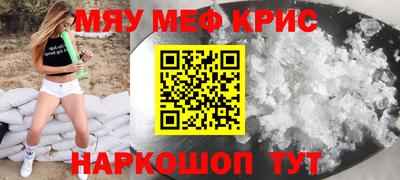 трава Рузаевка
