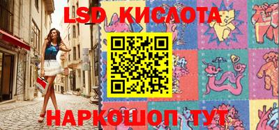 каннабис Бугуруслан