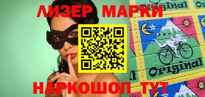 каннабис Бугуруслан