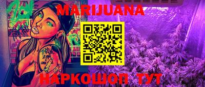 эйфоретик Рыбинск