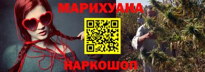 каннабис Бугуруслан