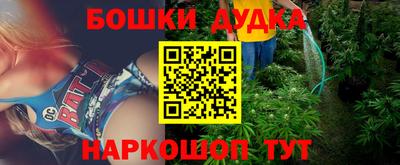 каннабис Бугуруслан