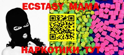 spice Бузулук