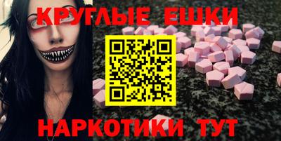 каннабис Бугуруслан