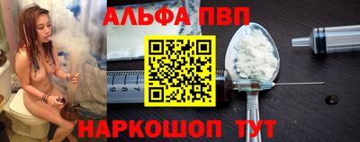 spice Бузулук