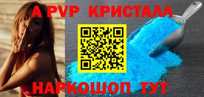 spice Бузулук