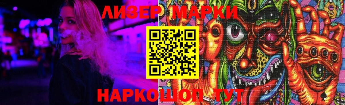 Ростов-на-Дону  Лсд 25 экстази кислота  LSD-25 экстази кислота  Вход с VPN 