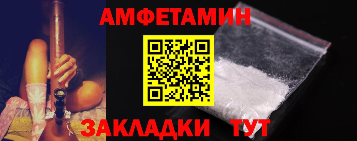 Метамфетамин пудра  Вход с VPN  Ростов-на-Дону  Метамфетамин пудра 
