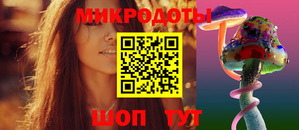 Псилоцибиновые грибы прущие грибы  Вход с VPN  Галлюциногенные грибы Magic Shrooms  Ростов-на-Дону 