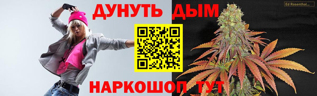 Конопля план  Вход с VPN  Конопля LSD WEED  Канабис марихуана  Ростов-на-Дону 